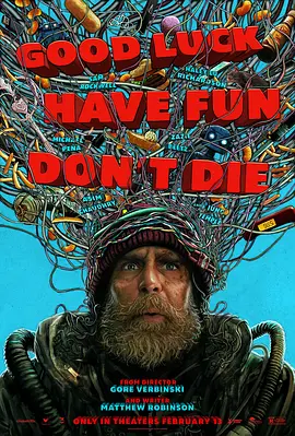 团战之夜 Good Luck, Have Fun, Don't Die