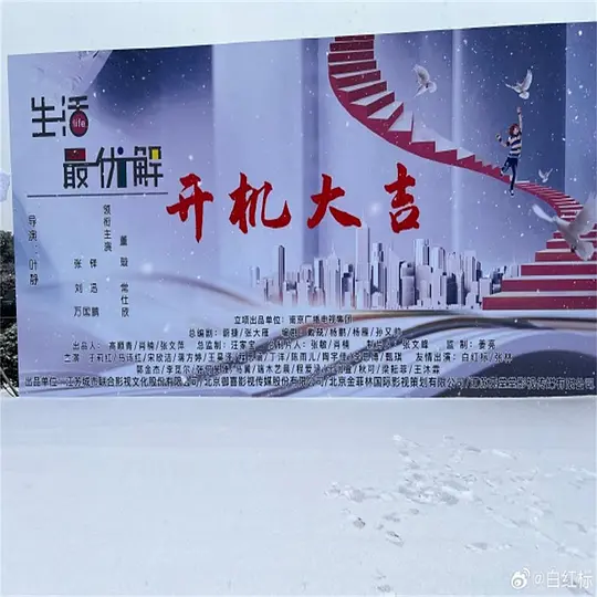 电影剧照