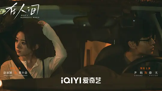 电影剧照