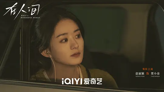 电影剧照