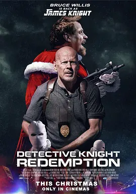 警探奈特2:救赎 Detective Knight: Redemption