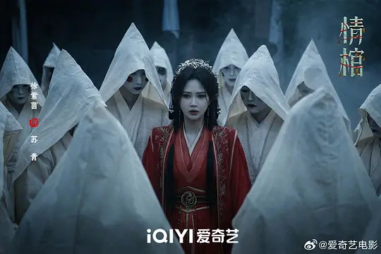 电影剧照