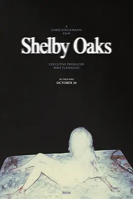 寻踪迷镇 Shelby Oaks