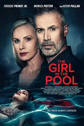 泳池里的女人 The Girl in the Pool