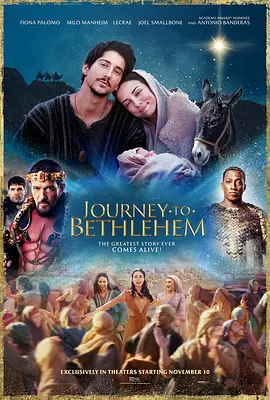 伯利恒之旅 Journey to Bethlehem