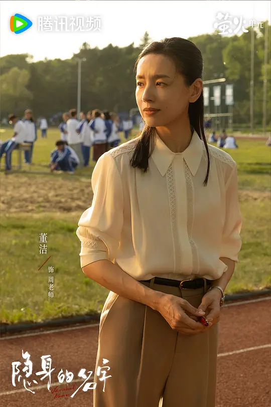 电影剧照