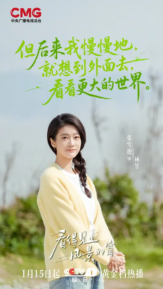 电影剧照