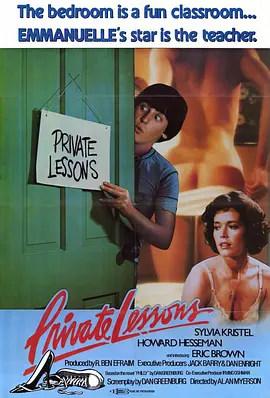 偷窥课程 Private Lessons