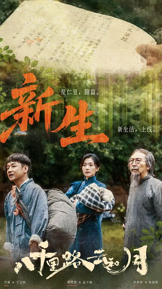 电影剧照