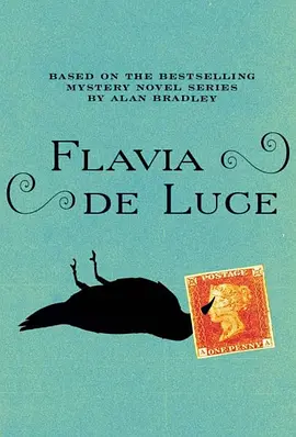 弗拉维亚 Flavia