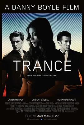 迷幻 Trance