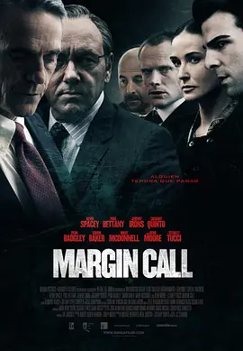 商海通牒 Margin Call