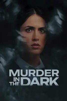 暗黑尖叫 A Scream in the Dark
