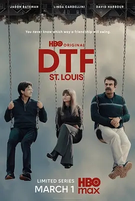 DTF圣路易日记 DTF St. Louis