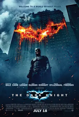 蝙蝠侠:黑暗骑士 The Dark Knight
