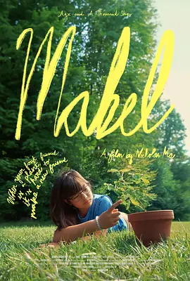 绿叶私语 Mabel