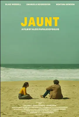短途旅游 Jaunt