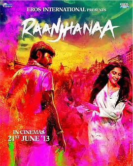 我是你的罗密欧 Raanjhanaa