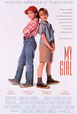 宝贝小情人 My Girl
