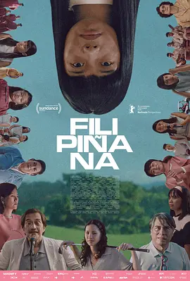 菲律宾女孩 Filipiñana