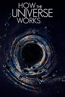 了解宇宙是如何运行的 第九季 How the Universe Works Season 9