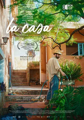 房子 La casa