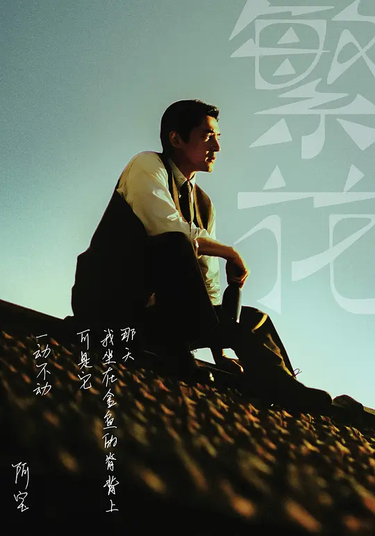 电影剧照