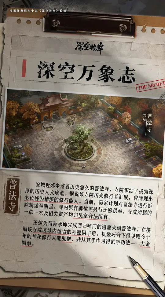 电影剧照