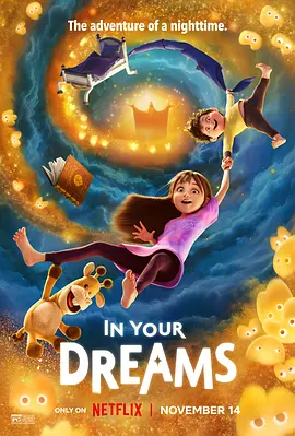 白日梦奇遇记 In Your Dreams