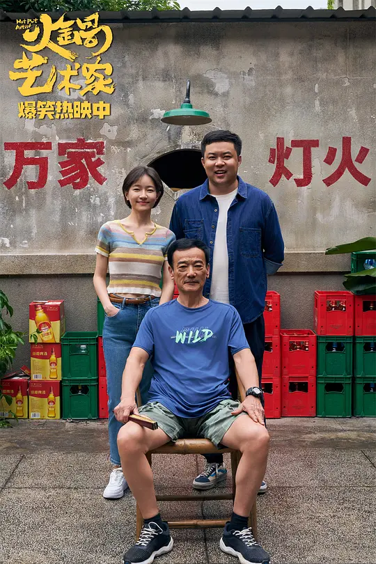 电影剧照