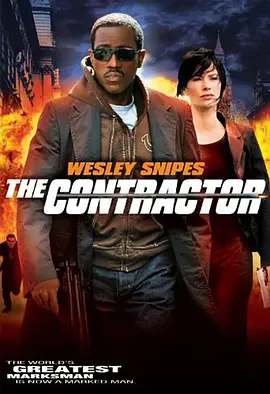 致命契约 The Contractor
