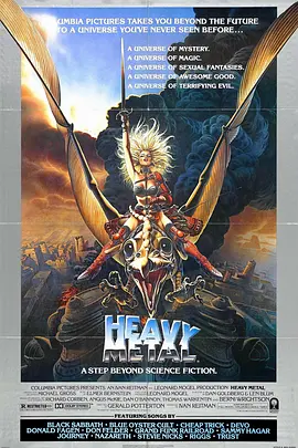 宇宙奇趣录 Heavy Metal
