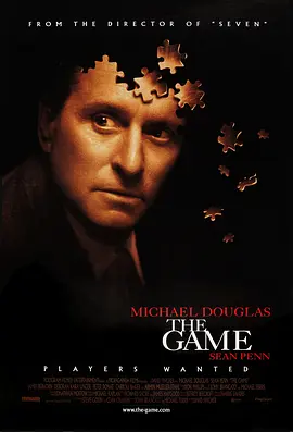 心理游戏 The Game