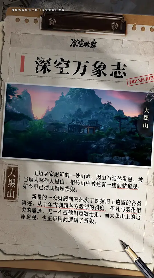 电影剧照