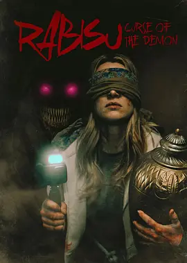 拉比苏:恶魔的诅咒 Rabisu: Curse of the Demon