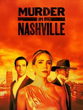 纳什维尔谋杀案 Murder in Nashville