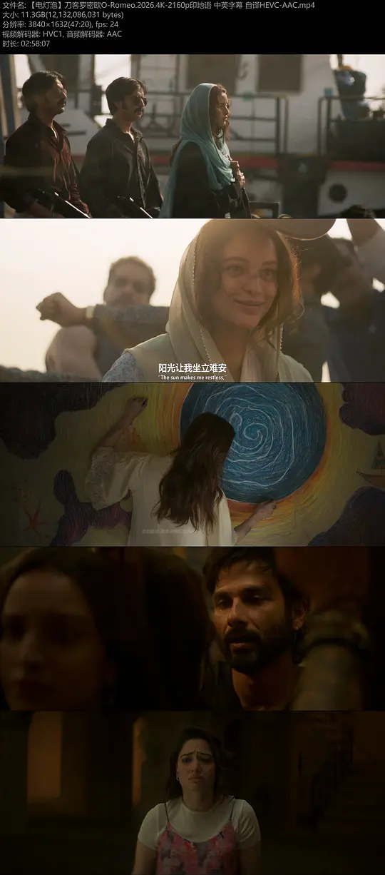 电影剧照