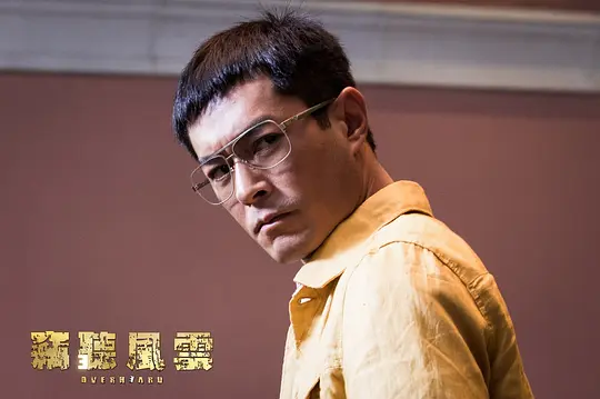 电影剧照