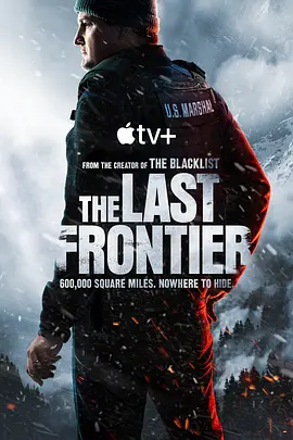失序边缘 The Last Frontier