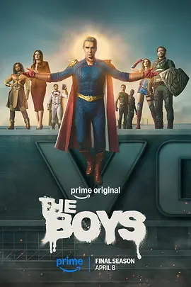 黑袍纠察队 第五季 The Boys Season 5