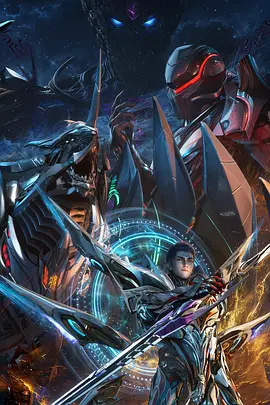 吞噬星空 第7季