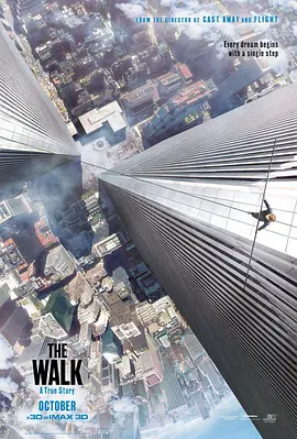 云中行走 The Walk