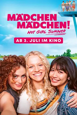 女孩们,女孩们! Mädchen Mädchen
