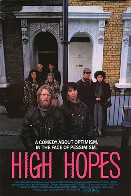 厚望 High Hopes