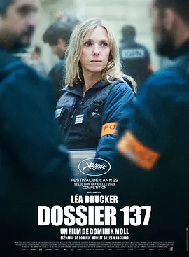 137号案件 Dossier 137