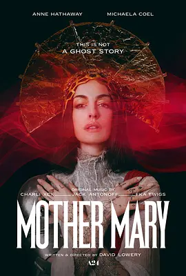 圣母玛利亚 Mother Mary