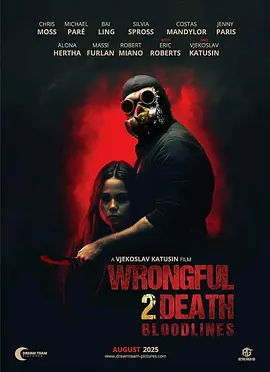 过失致死2:血脉 Wrongful Death 2: Bloodlines