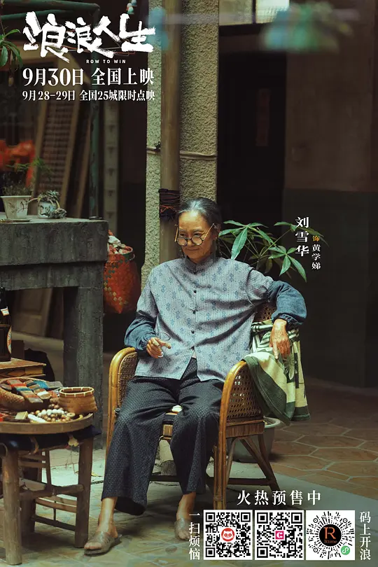 电影剧照