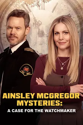 麦格雷戈探案集:钟表匠疑云 Ainsley McGregor Mysteries: A Case for the Watchmaker