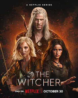 猎魔人 第四季 The Witcher Season 4